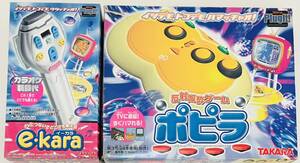 1 jpy start e-kara attaching po pillar reflection .. game i-kalatakara Takara karaoke Mike toy toy Junk retro including in a package un- possible 