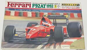 未組立 モデラーズ タミヤ Ferrari 1/20 F92AT 1992 LATE VERSION フェラーリF92AT 1992年 後期型 TAMIYA MODELER'S プラモデル