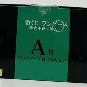 未開封 一番くじ ワンピース 難攻不落ノ懐刀 A賞 ロロノア・ゾロ フィギュア ONEPIECEの画像5