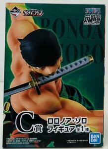 1 иен старт самый жребий театр версия One-piece Stan бусина Great van Kett C.roro Noah *zoro фигурка li краска Junk включение в покупку не возможно 