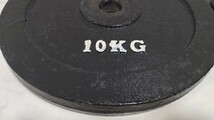 ファイティングロード 10kg×2枚 合計20kg 径28mm ダンベル バーベル プレート ① #エ_画像9