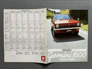 ８　うぶだし品　民家片付け品　中古　ＩＳＵＺＵ　ｇｅｍｉｎｉ１６００　カタログ　型式Ａ-ＰＦ５０　旧車　いすゞ　ベレット　ＺＺＲ