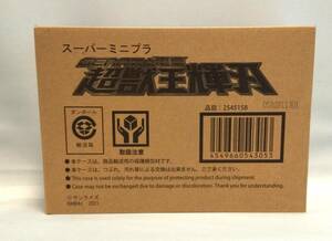  new goods domestic regular goods super Mini pra GEAR Fighter Dendoh super .. shining blade premium Bandai 