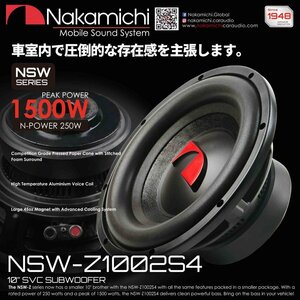 ■USA Audio■ナカミチNakamichi NSW-Z1002S4 25cm（10インチ） 4Ω　SVC Max.1500W ●保証付●税込