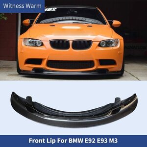 ●BMW,3シリーズ,E92,M3,2005-2012,Frp,未塗装,GT4スタイル,フロントショベル,カーボン,フロントバンパー,カー用品