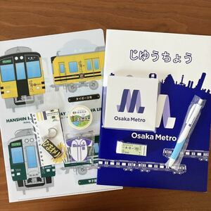 ☆交通系グッズいろいろ★大阪メトロ Osaka Metro 阪神電車 桃園メトロ★☆