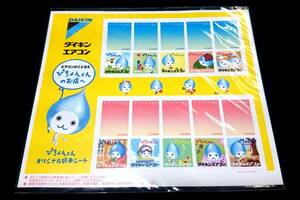 ★☆【激レア】 ぴちょんくん オリジナル切手シート 80円x10☆★