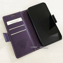 iPhone 13 / 14 手帳型 スマホ ケース サイドマグネット式 パープル 紫色 紫 スキミング防止 高級PUレザー CaseMe アイフォン_画像5