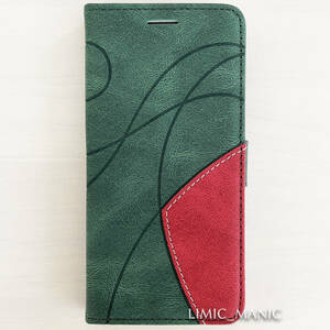iPhone 13 / 14 ケース スマホ 手帳型 カードケース ツートンカラー 曲線模様 幾何学 グリーン 緑 緑色 アイフォン
