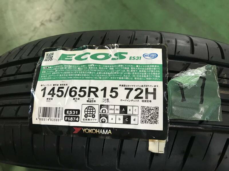 2404-34 ●1本のみ● 145/65R15 ECOS ES31 2017年製 ヨコハマ 未使用品！！