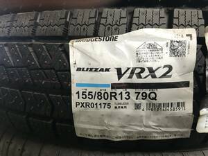 BS 在庫処分品(未使用です！）1本のみ！ 155/80R13 ブリヂストン スタッドレスタイヤ VRX2 2017年製 ！！