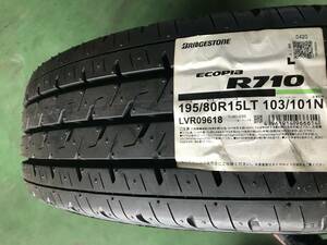 2405-25 ●1本のみ● 195/85R15 LT 103/101N R710 エコピア 2020年製 倉庫保管品 BS キャラバンに