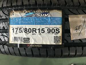 2405-43 ●1本のみ● 175/80R15 ジオランダー SUV G055 2016年 ヨコハマ 長期保管品