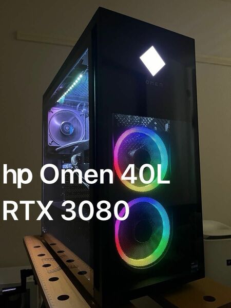 Omen 40L RTX3080 ファン×3付き