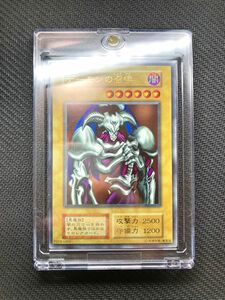 【美品、マグネットローダー付】デーモンの召喚　初期ウルトラレア② 遊戯王カード