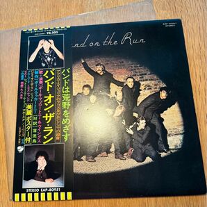 ポールマッカートニー&ウイングス/Band on the run LP