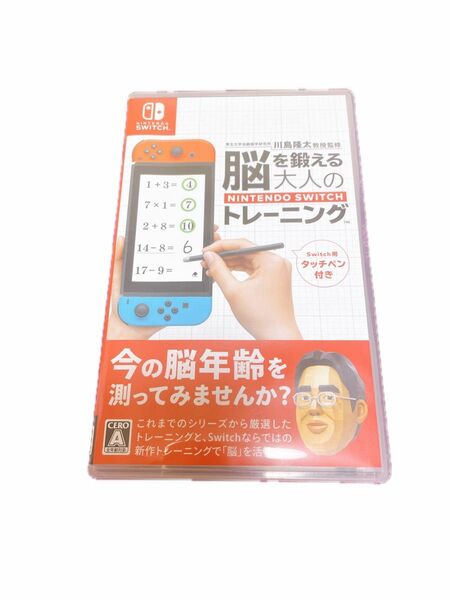 Nintendo Switch 脳を鍛える大人のトレーニング 川島隆太教授監修 タッチペン付