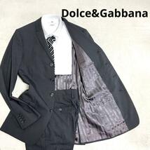 559 Dolce&Gabbana ドルチェアンドガッバーナ セットアップスーツ グレー 46 4B_画像1