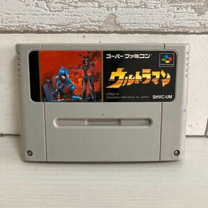 スーパーファミコン ウルトラマン