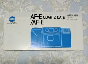 MINOLTA ミノルタ AF-E 使用説明書 昭和レトロ