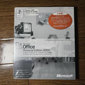 【シュリンク付き】【新品未開封】Microsoft Office Personal Edition 2003 マイクロソフト オフィス