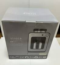 シロカ全自動コーヒーメーカー　siroca crossline STC-501 2.3回使用したused品　 新品ステンレスサーバー付_画像7
