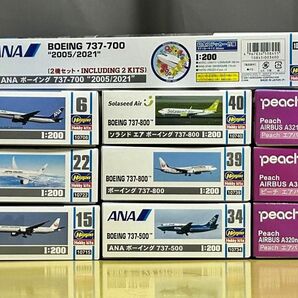 (A) 1/200 ハセガワ　旅客機　10点、11機セット