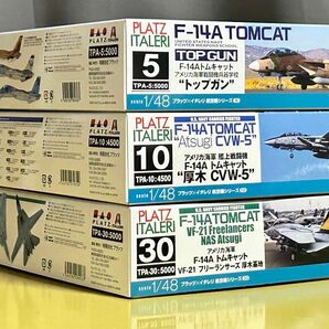 1/48 プラッツ　F-14A トムキャット　3点セット