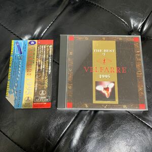 ザ・ベスト・オブ・ヴェルファーレ 1995 THE BEST OF VELFARRE CD 