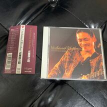 近藤房之助 Unchained Rhythm CD 見本盤_画像1