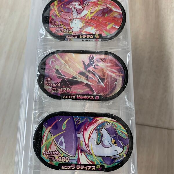 ポケモンメザスタ スーパースター ラティアス ゼルネアス レシラム