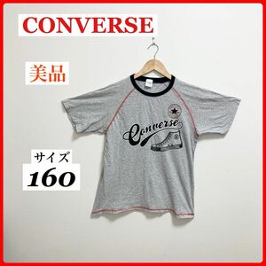 コンバース　古着　男の子　キッズ服　トップス　Tシャツ　半袖　半袖Tシャツ　 プリント