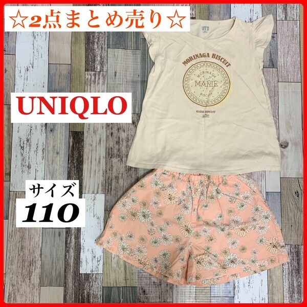 ☆まとめ売り☆ UNIQLO 古着　女の子　トップス　Tシャツ　ショートパンツ