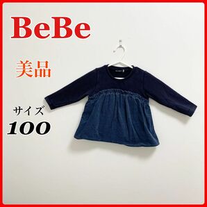 bebe べべ　古着　女の子　子供服　キッズ服　チュニック　トップス　ワンピース　100 長袖ワンピース キッズ