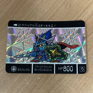 SDガンダムⅡ 伝説の巨人 騎士ガンダム カードダス キラ CR Z60