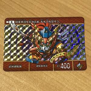 武神頑駄無 SD戦国伝 天下統一編 カードダス キラ SDガンダム CR K76