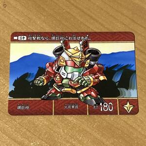 頑巨砲 SD戦国伝 天下統一編 カードダス SDガンダム CR K67