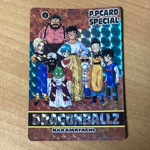  Dragon Ball PP card special company .. Carddas kila Amada thickness paper CR U6