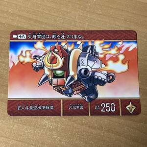 SD戦国伝 天下統一編 プロトディックディアス カードダス SDガンダム CR U37