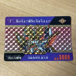 SD戦国伝 三代目大将軍 カードダス キラ SDガンダム外伝 CR T51