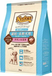 Nutro ニュートロ ナチュラルチョイス 避妊・去勢犬用 超小型犬~小型犬用 成犬用 生後8ヶ月以上 チキン&玄米 3kg ドッ