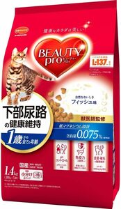 ビューティープロ キャットフード キャット 下部尿路の健康維持 【獣医師監修】 【国産】 【小分包装】 フィッシュ 猫 1.4kg