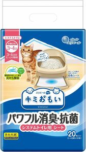 エリエール Pｅｔ エリエールペット キミおもい パワフル消臭・抗菌 システムトイレ用シート 3～4日用 20枚