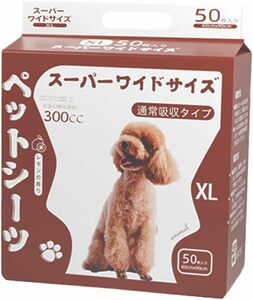 YUUWA ペットシーツ 50枚 多頭飼い 抗菌 消臭 大容量 犬 猫 トイレ ペット用 シーツ 薄型 トイレシート ホワイト 1