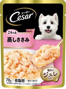 シーザー パウチ 成犬用 蒸しささみ 70g×16個 (まとめ買い) [ドッグフード・ウェット]