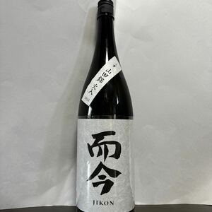 純米吟醸 三重山田錦 火入れ　而今 一升瓶 新品未開封　冷蔵庫保管品日本酒 木屋正酒造 