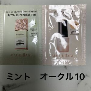 マキアージュ　ドラマティックスキンセンサーベースNEO ミント　ドラマティックエッセンスリキッド　オークル10