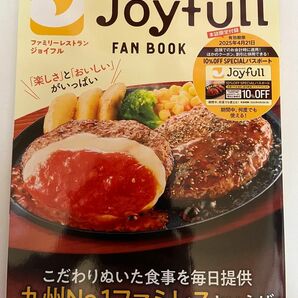 Restaurant Joyfull FAN BOOK/ ジョイフル　ファンブック　パスポート有り　新品未読品