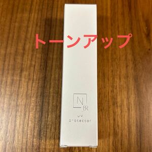 N organic Bright 日焼け止め トーンアップ UVプロテクター SPF 30 PA+++ UVケア UV下地 