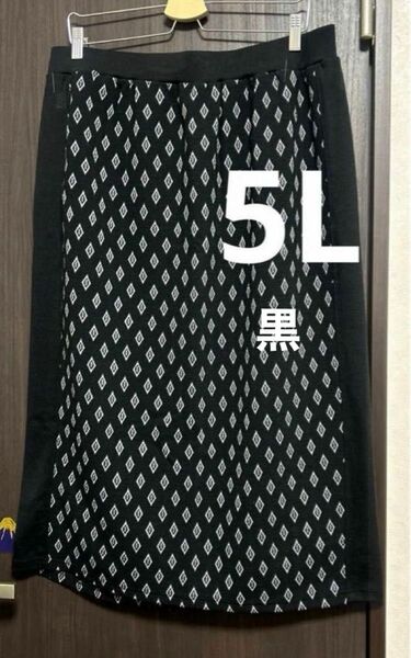 ロングスカート　5L 大きいサイズ スカート　黒